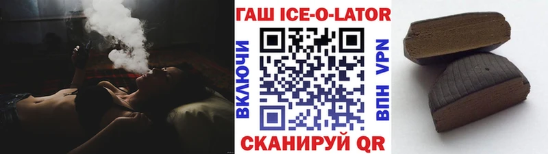 Купить наркотик Белово A PVP  Кокаин  ГАШ  Меф  АМФ  МАРИХУАНА 