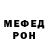 Метадон мёд Ceren Dikme