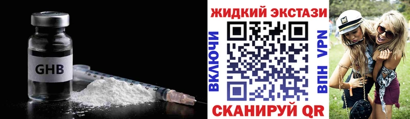 БУТИРАТ Butirat  где продают   Белово 