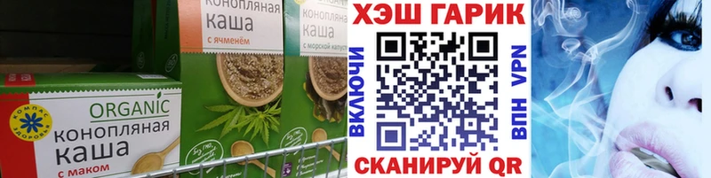 Печенье с ТГК марихуана  купить закладку  omg как зайти  Белово 