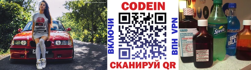 OMG ссылка  хочу наркоту  Белово  Кодеин Purple Drank 
