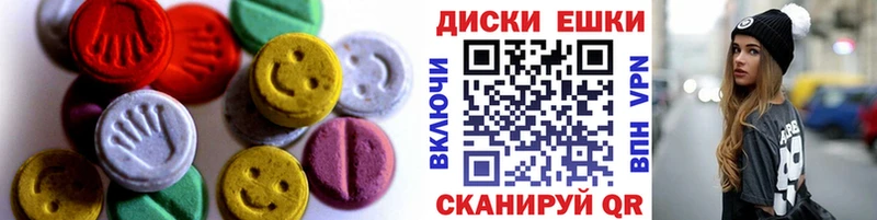 Экстази 300 mg  Белово 