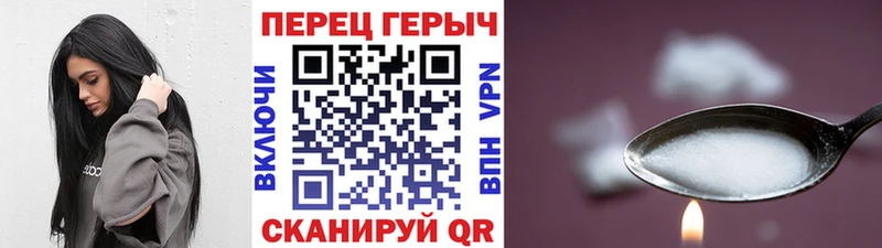 ГЕРОИН хмурый  купить  сайты  Белово 