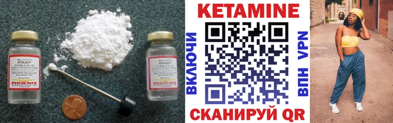 КЕТАМИН ketamine  магазин продажи   Белово 