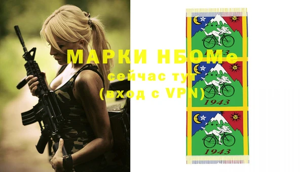 метамфетамин Армянск