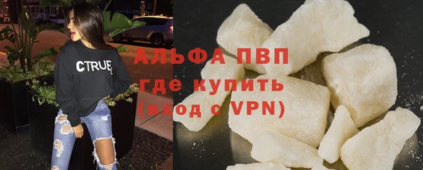 Альфа ПВП Арсеньев
