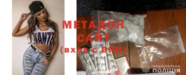 метамфетамин Армянск