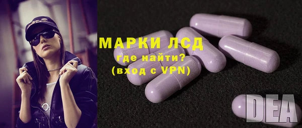 метамфетамин Армянск