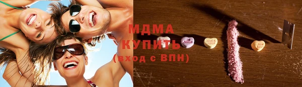 метамфетамин Армянск