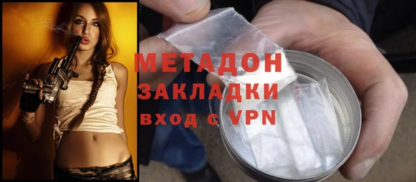 метамфетамин Армянск
