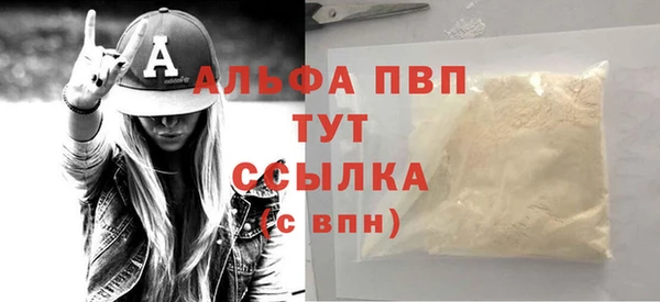 Альфа ПВП Арсеньев