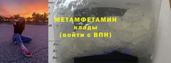 соль курить ск Балабаново