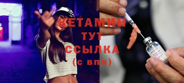 Альфа ПВП Арсеньев