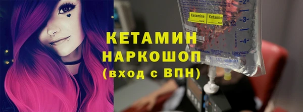 метамфетамин Армянск