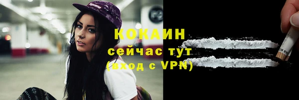 соль курить ск Балабаново