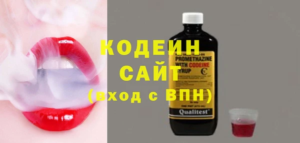 метамфетамин Армянск