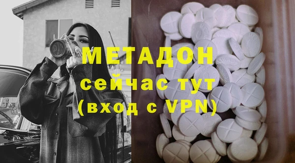 метамфетамин Армянск
