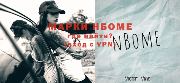 соль курить ск Балабаново