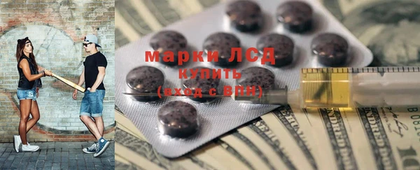 метамфетамин Армянск
