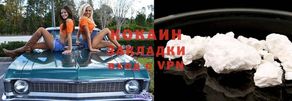 не бодяженный Балахна