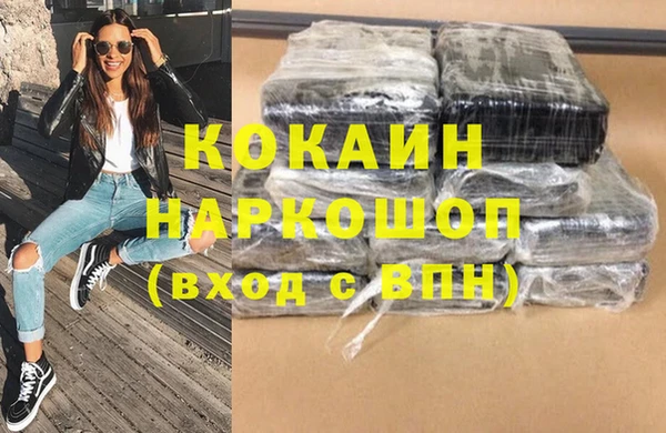метамфетамин Армянск