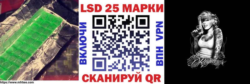 где купить   Белово  кракен зеркало  ЛСД экстази ecstasy 