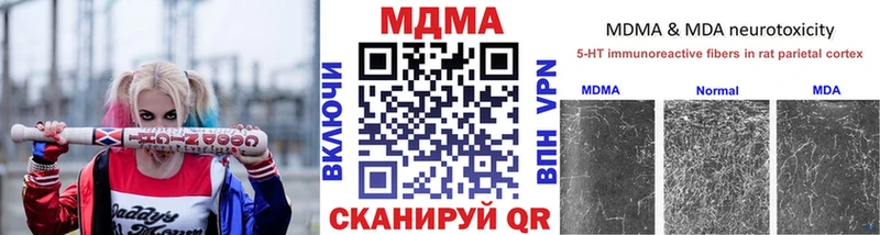 MDMA молли  Белово 