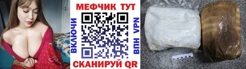 МЕФ мука  сколько стоит  Белово 