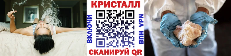 МЕТАМФЕТАМИН пудра Белово
