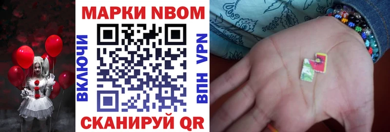 Наркотические марки 1500мкг  Белово 